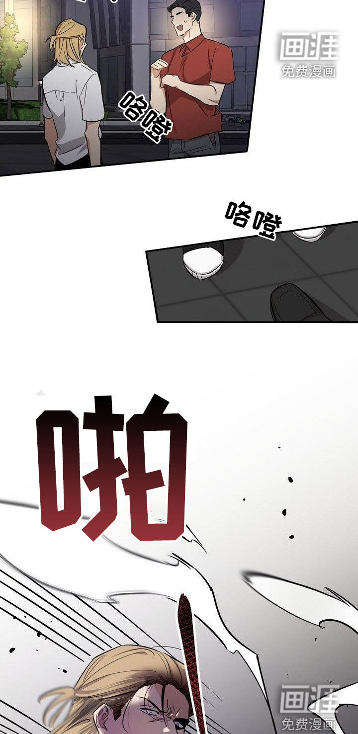 第16话10