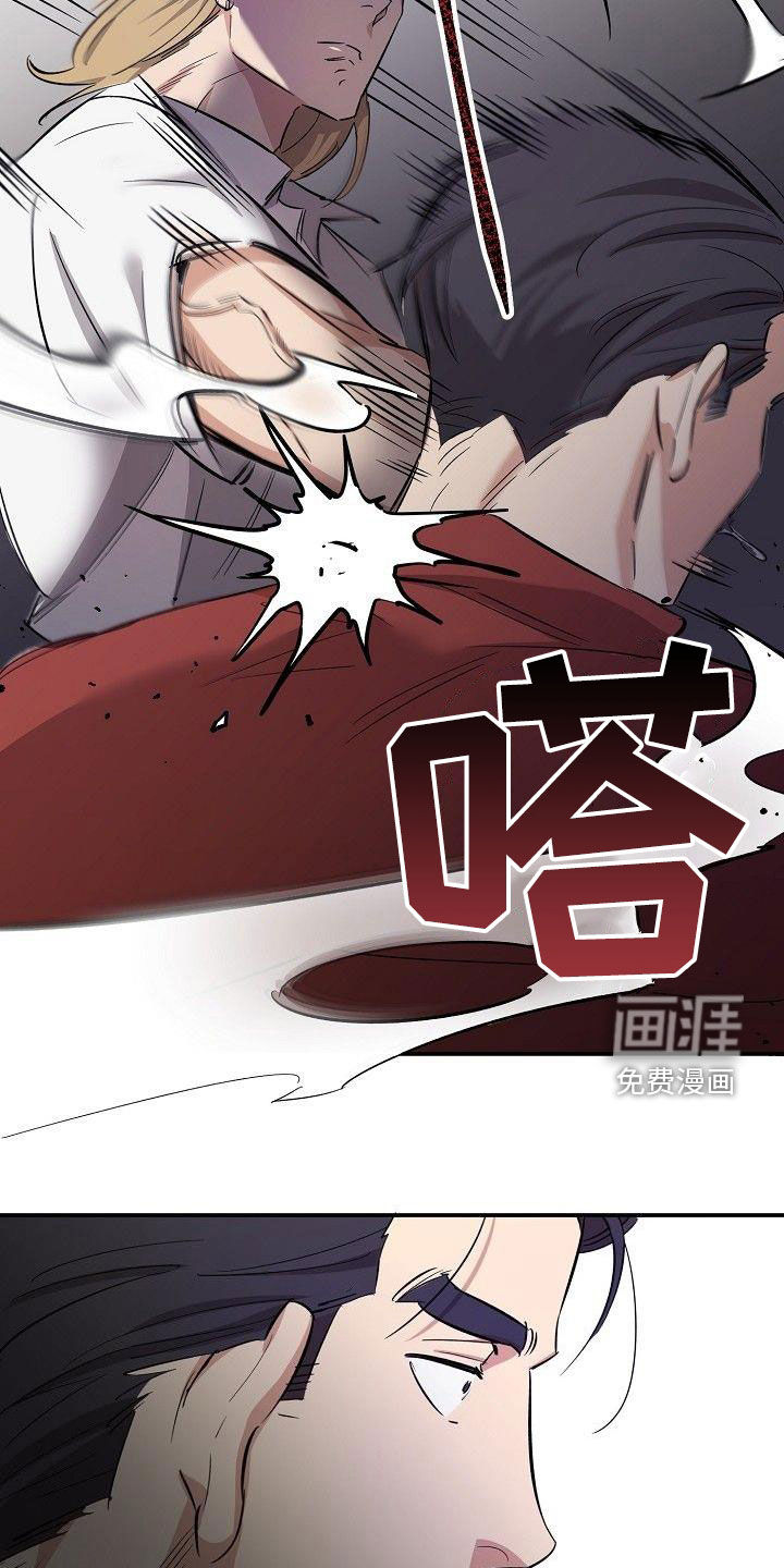 第16话11