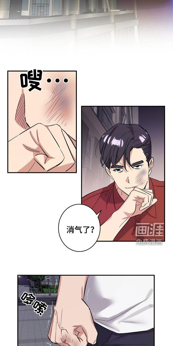 第16话13