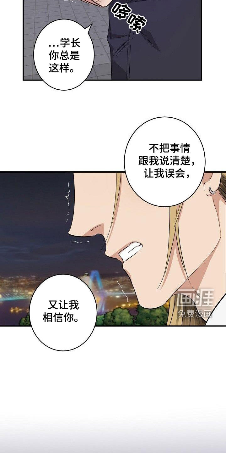 第16话14