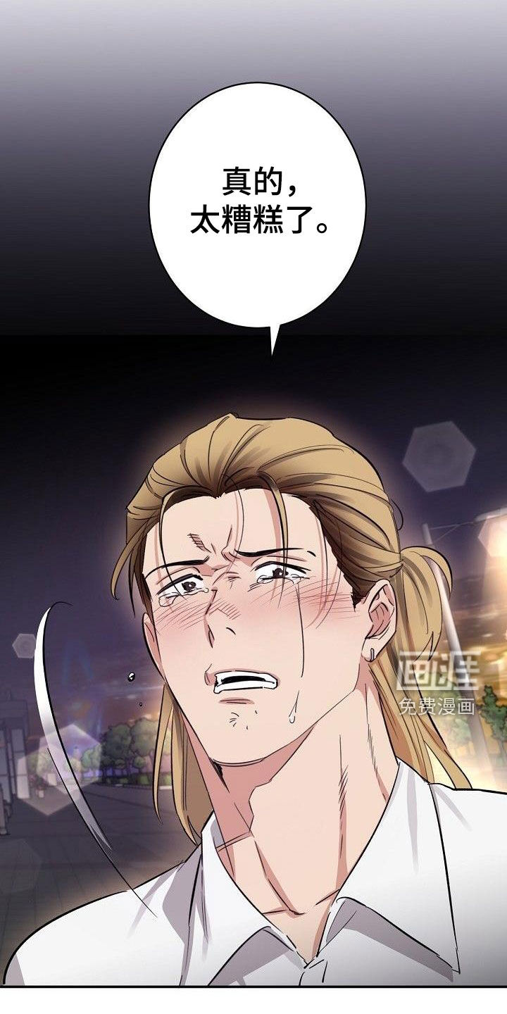 第16话15