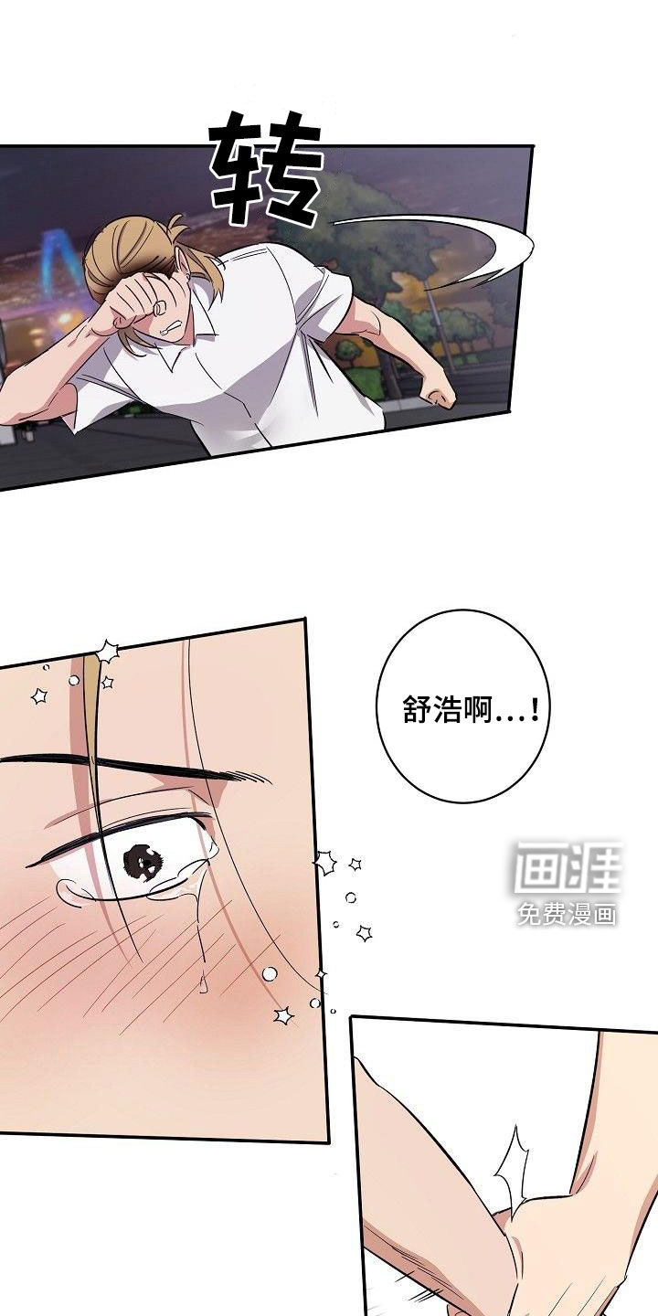 第16话16