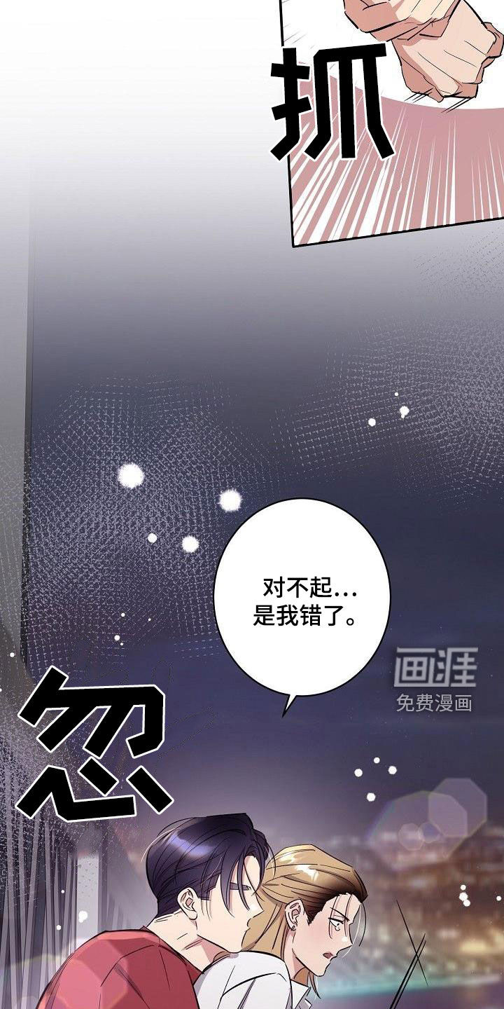 第16话17