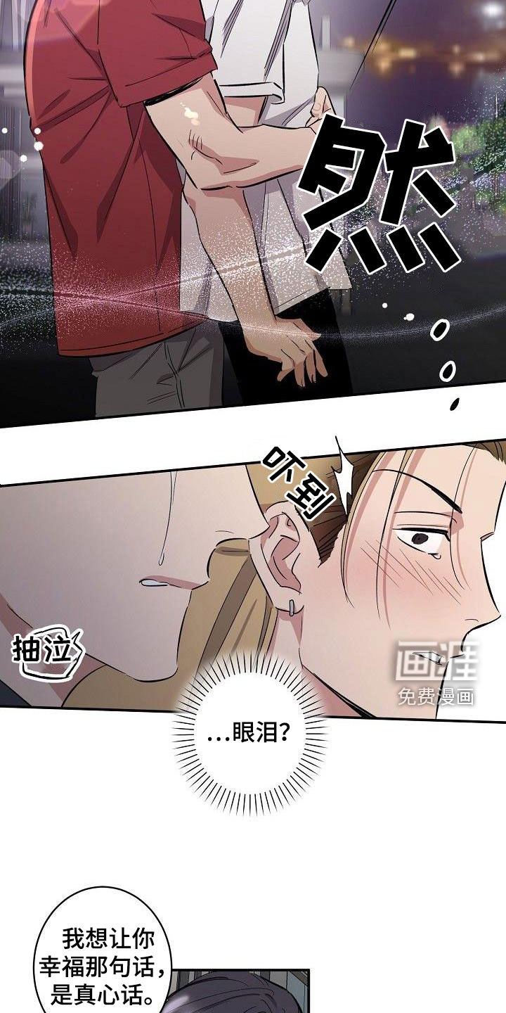 第16话18