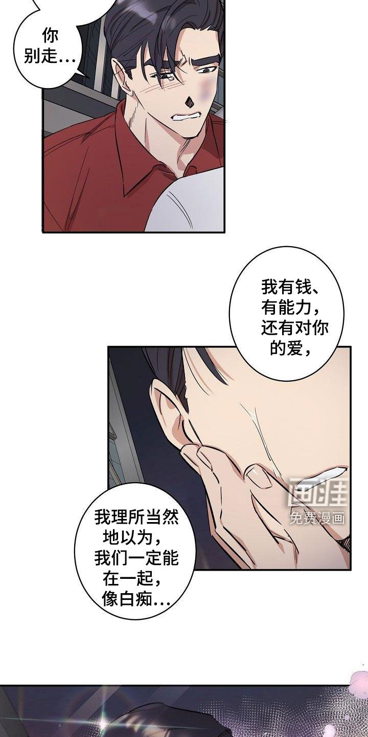 第16话19