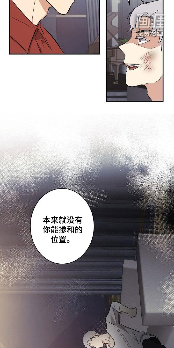 第16话4