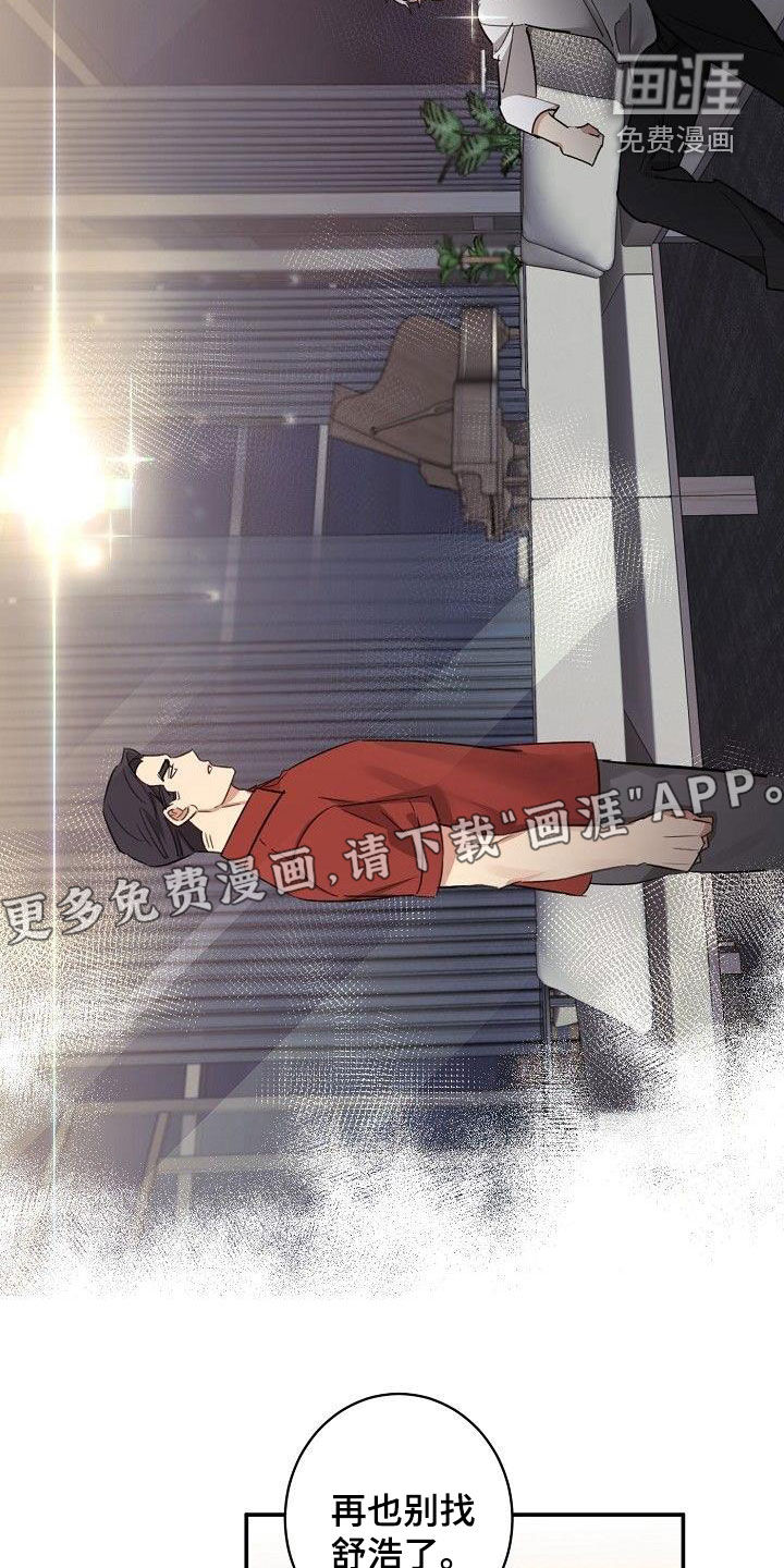 第16话5