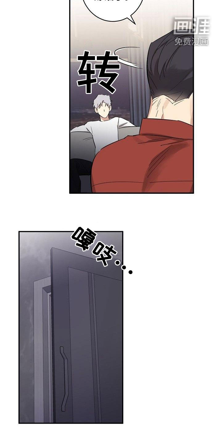 第16话6