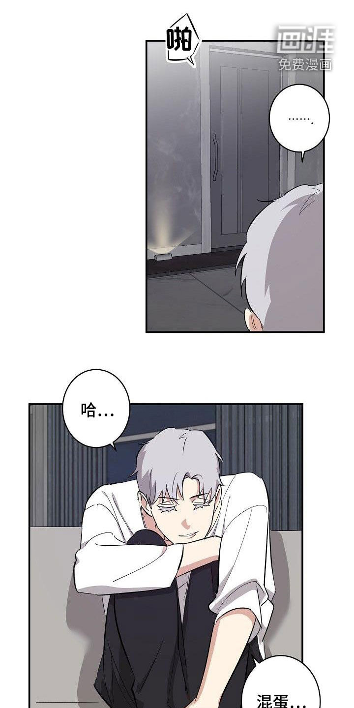 第16话7
