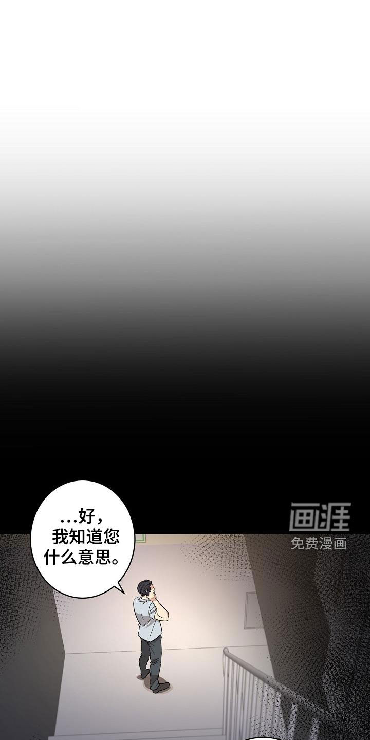 第15话12