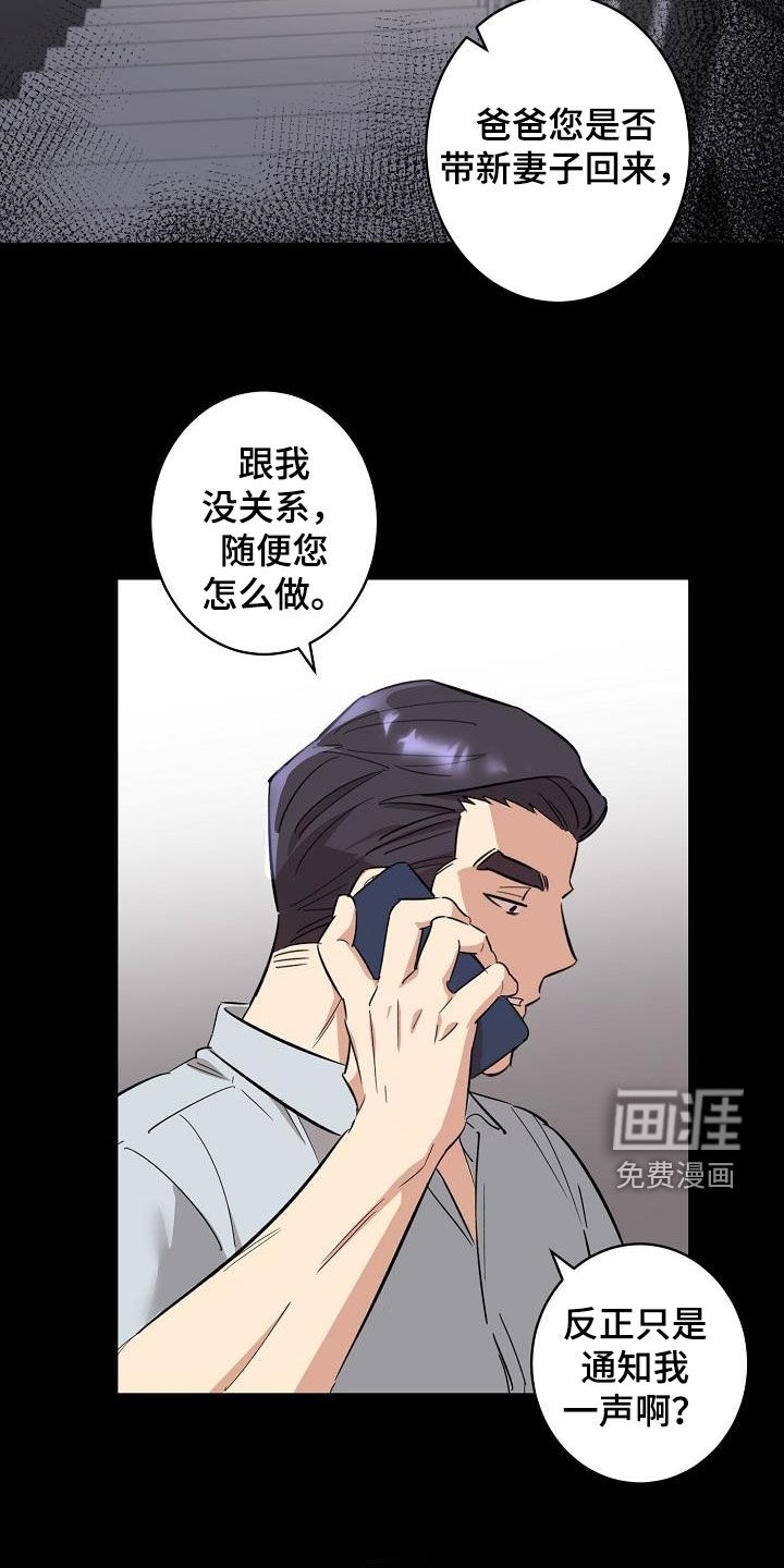 第15话13