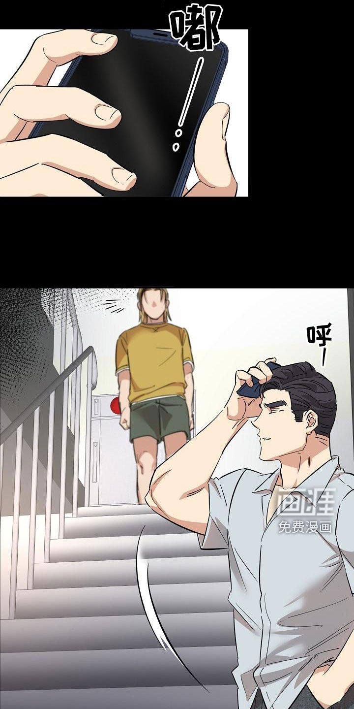 第15话14