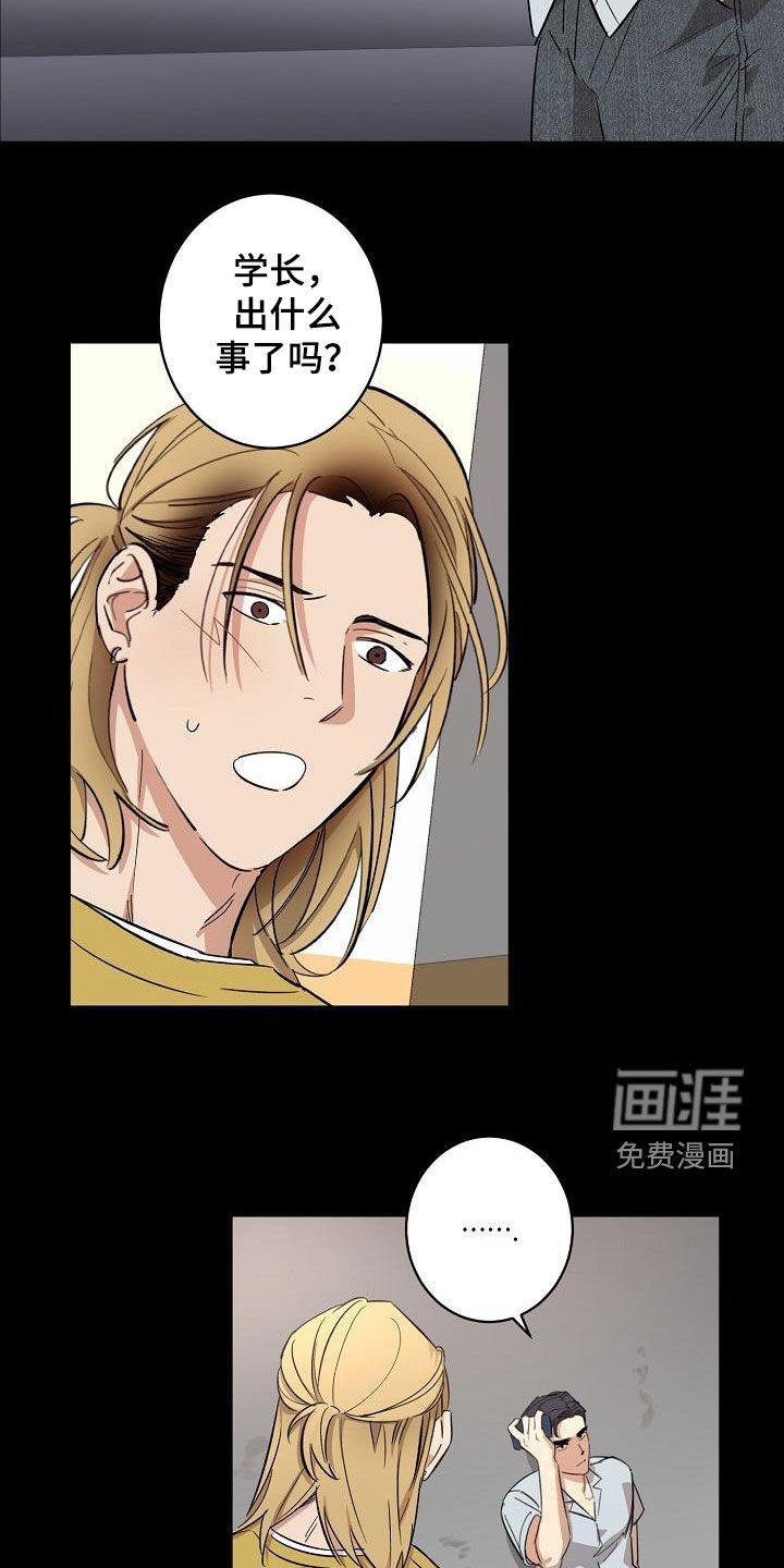 第15话15