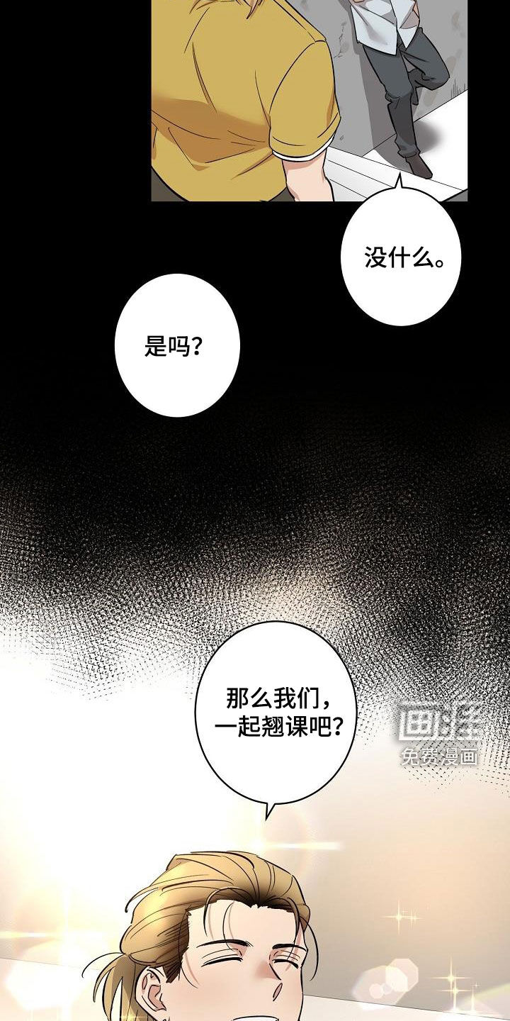 第15话16