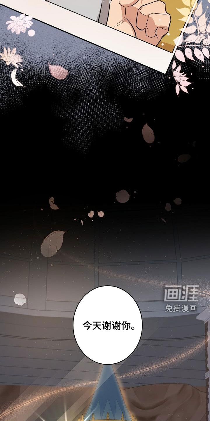 第15话19