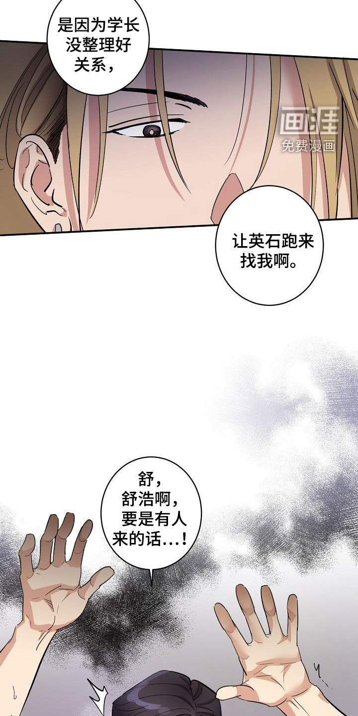 第15话2