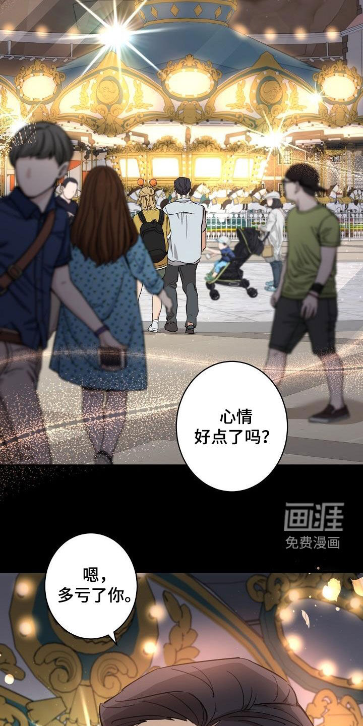 第15话20