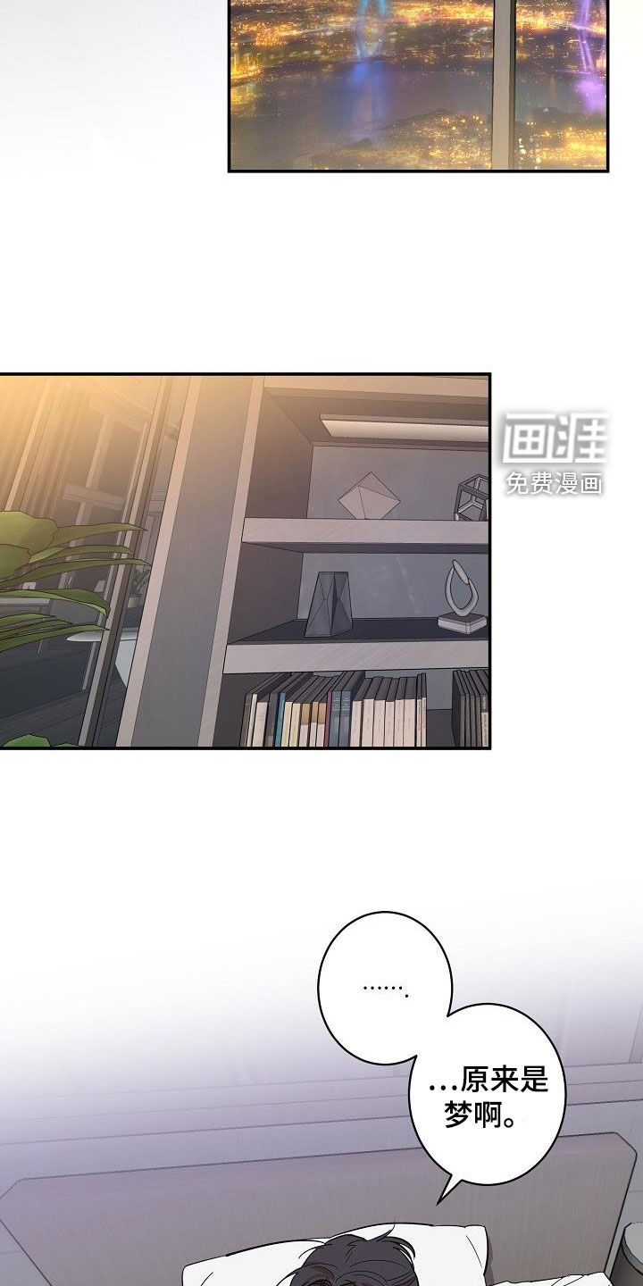 第15话23