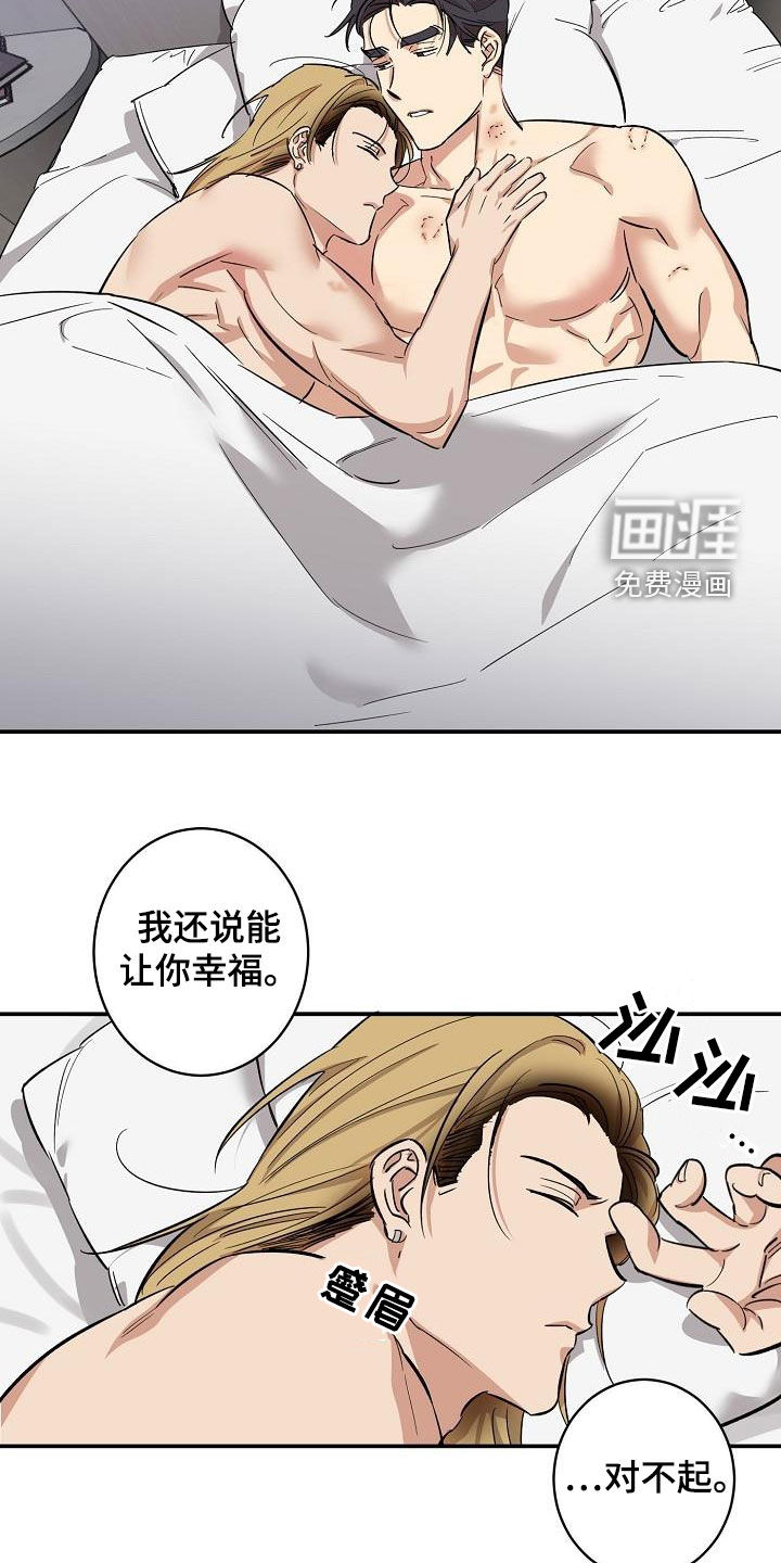 第15话24