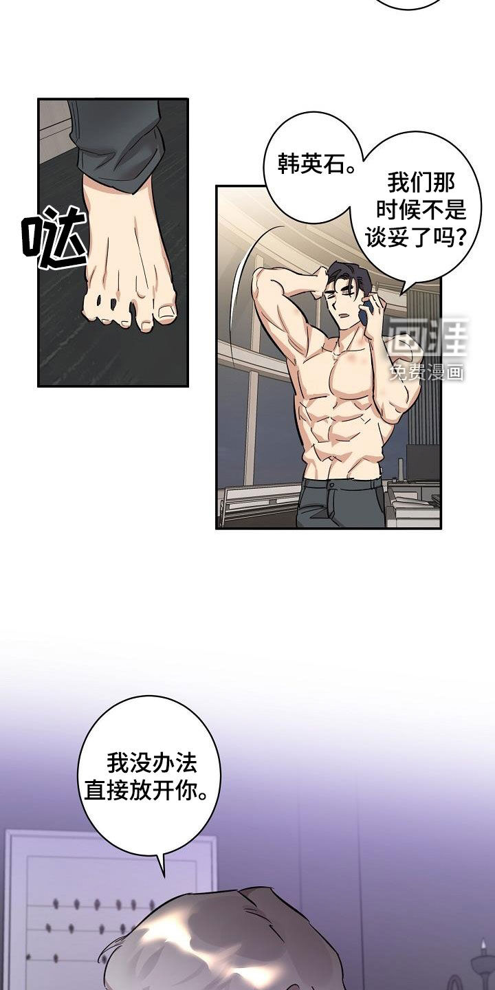 第15话25