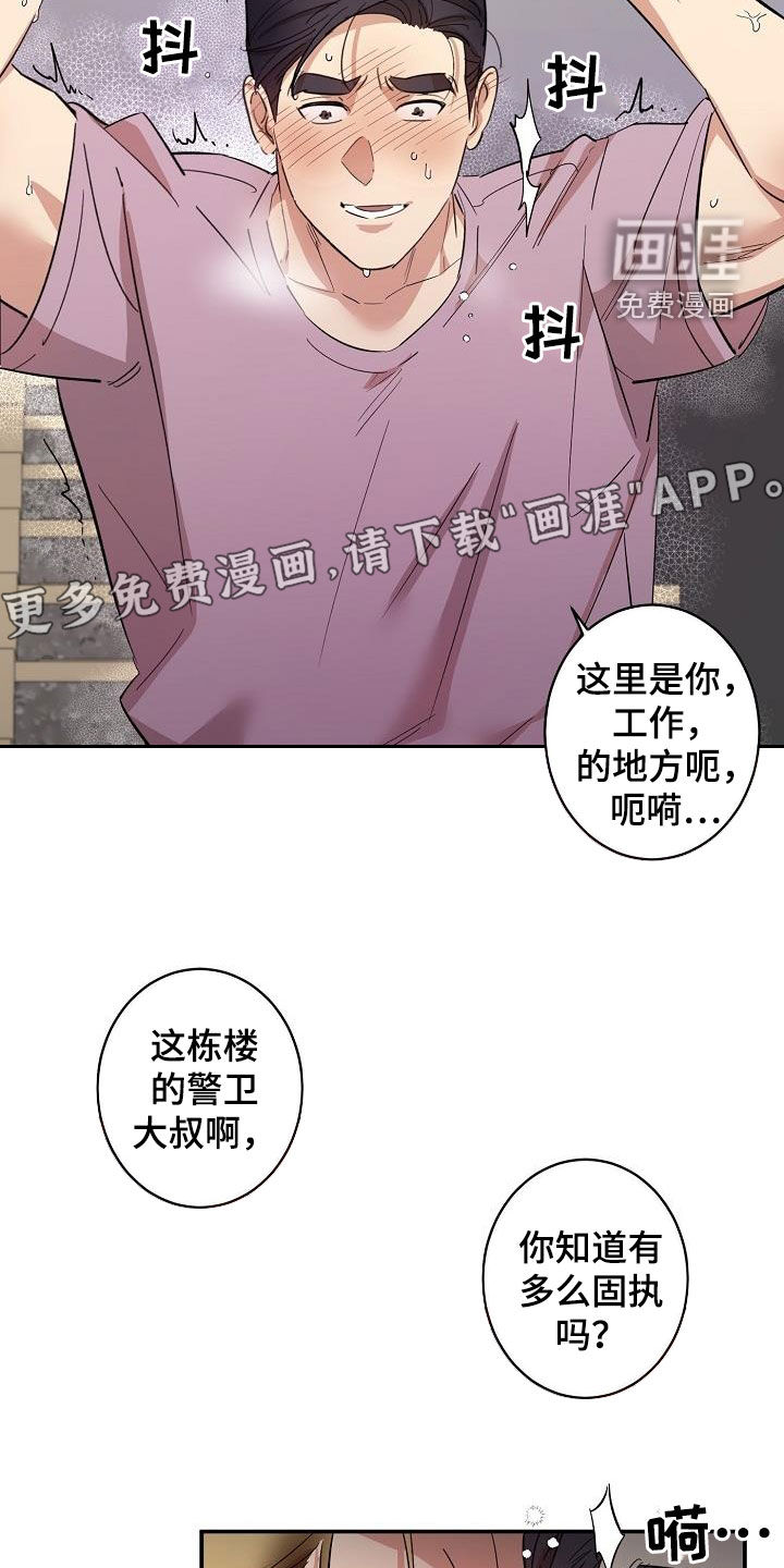 第15话3