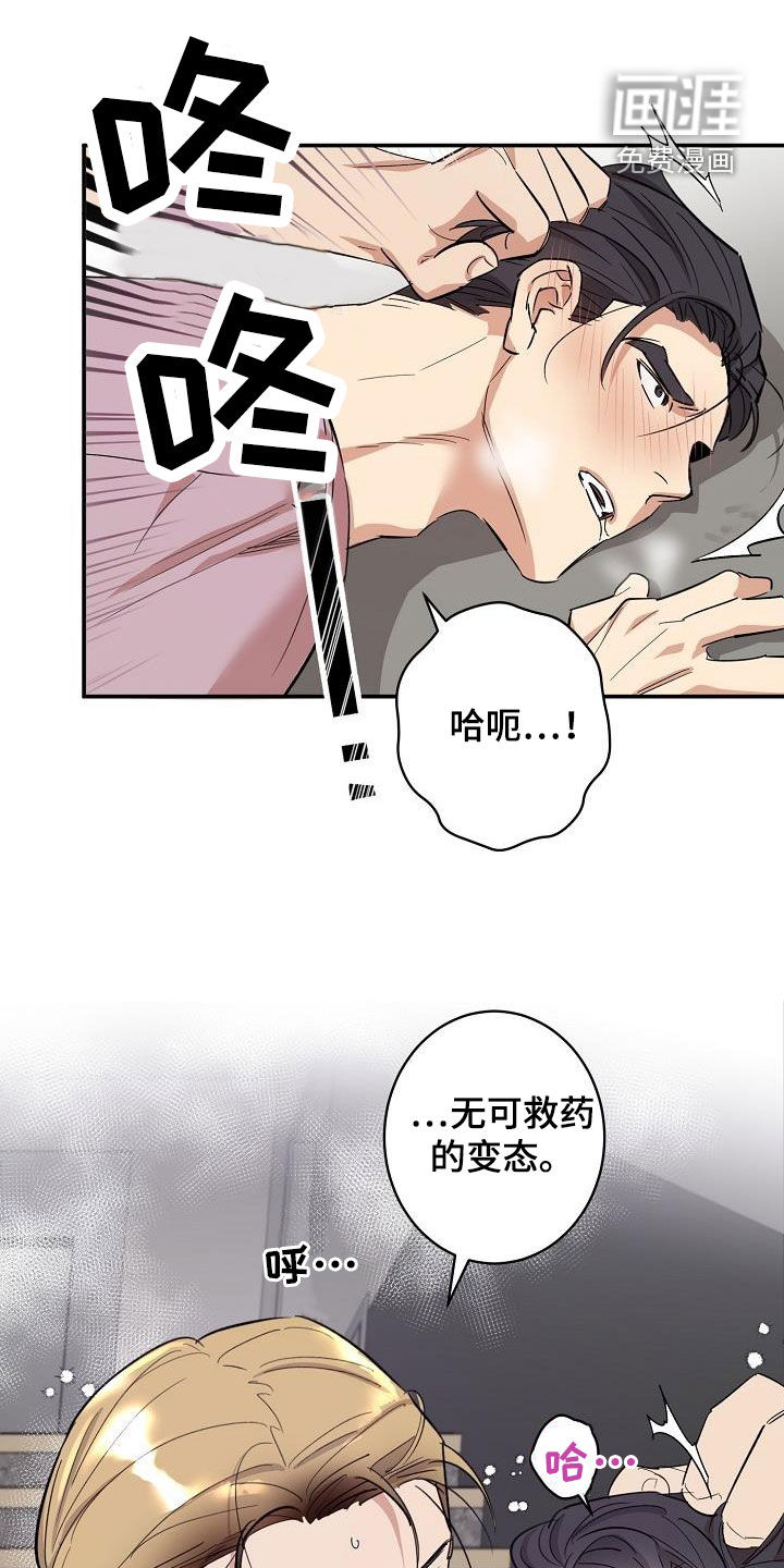 第15话6