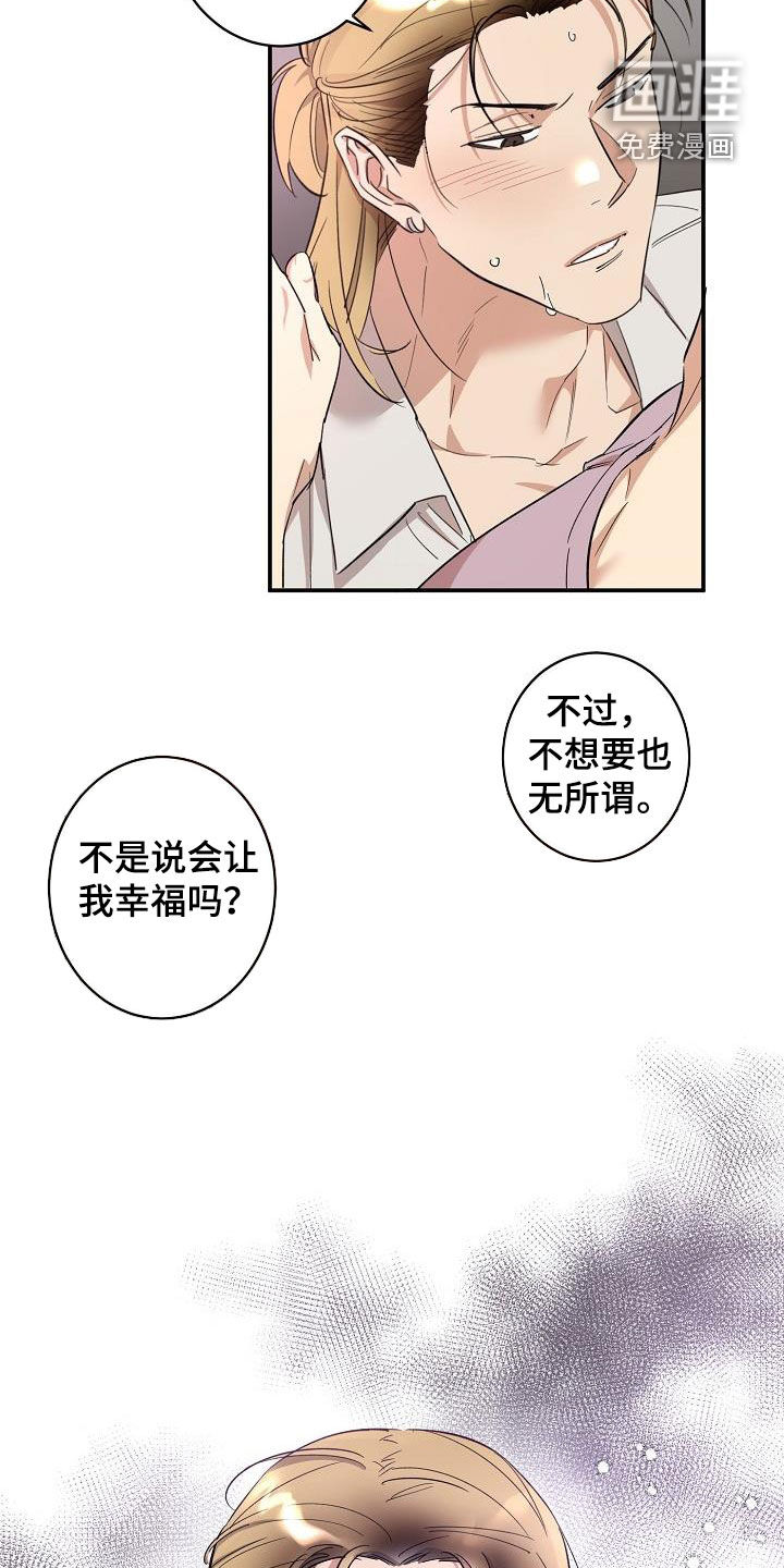第15话9