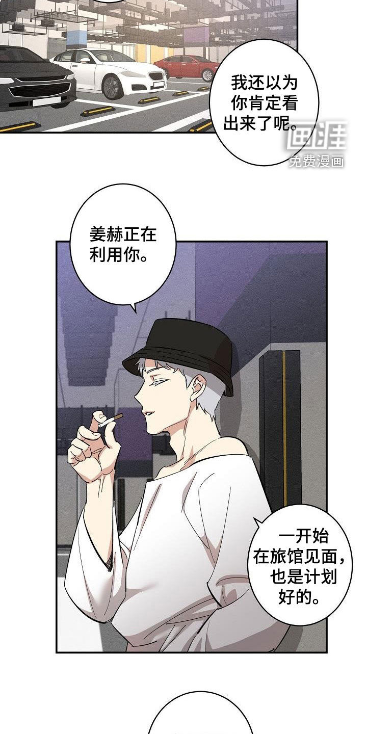 第14话1