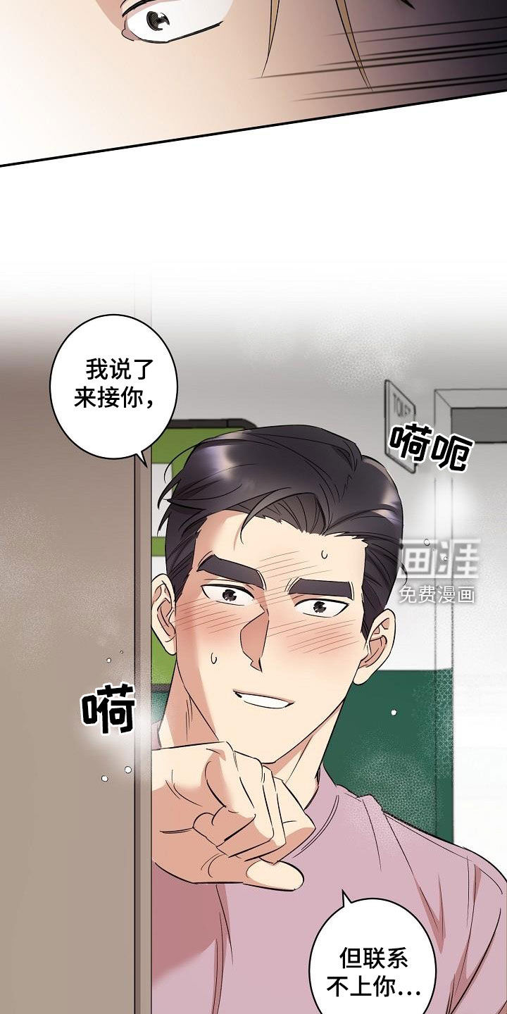 第14话12