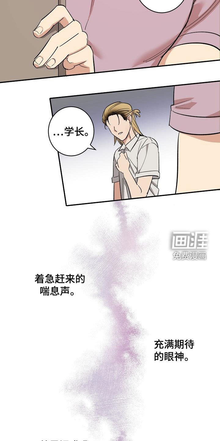 第14话13