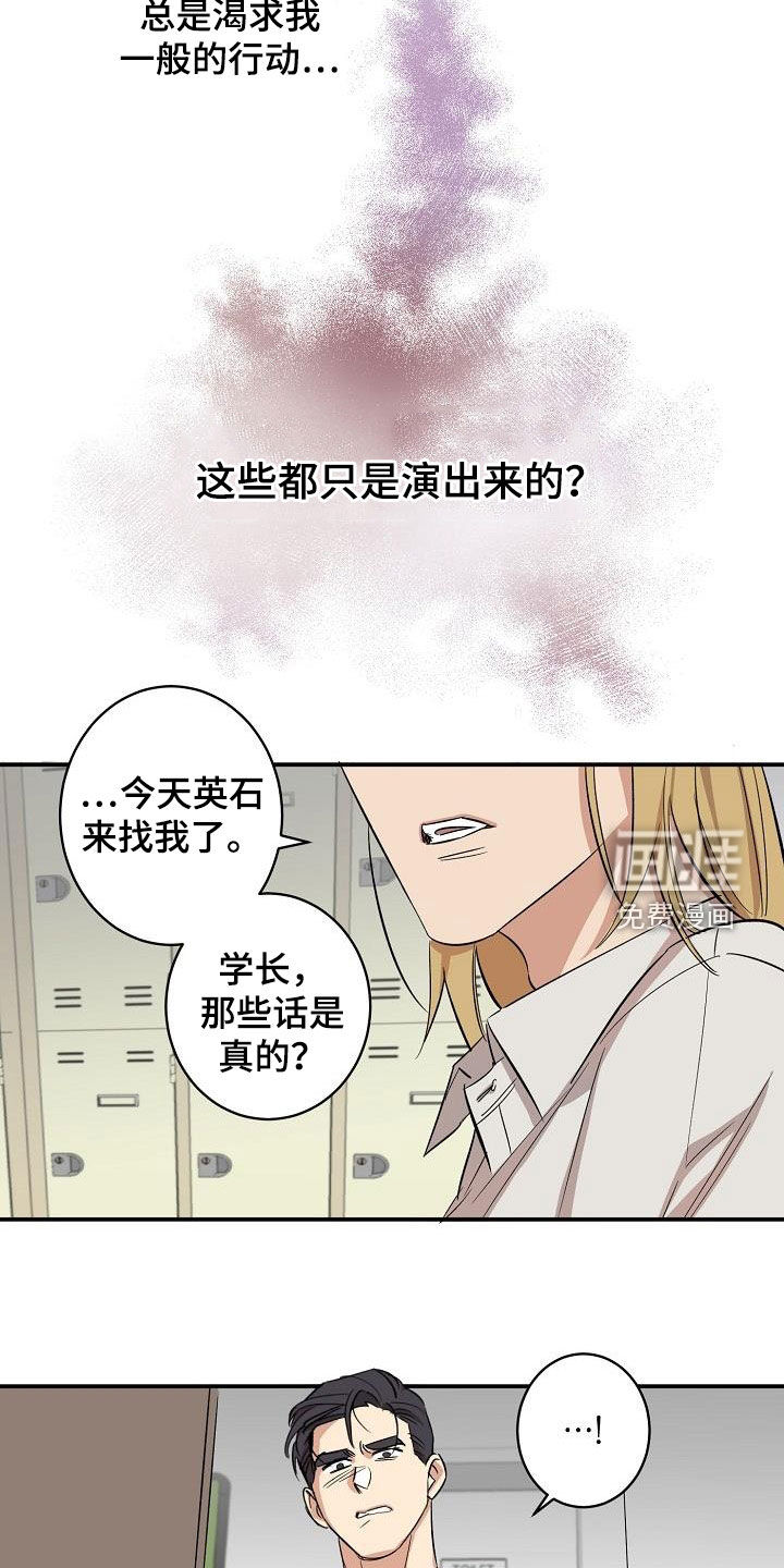 第14话14