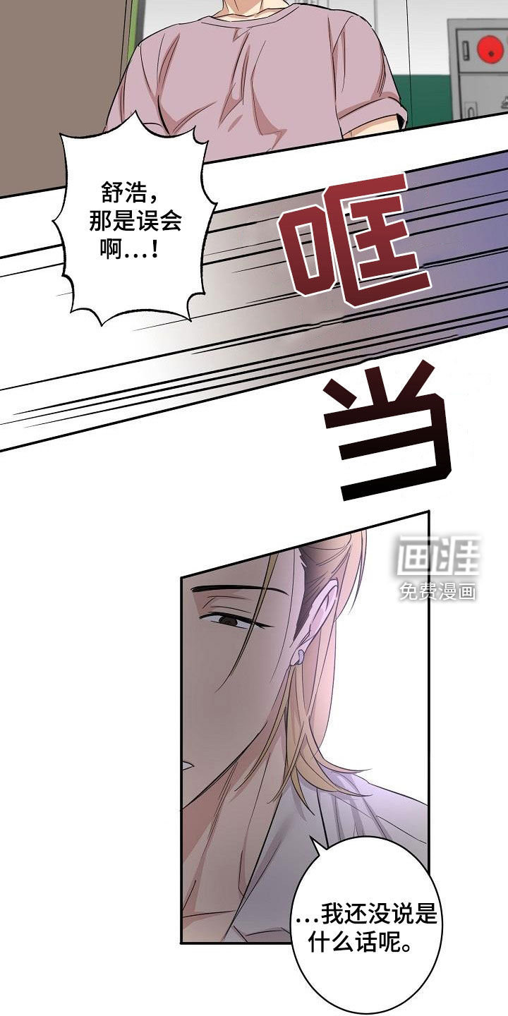 第14话15