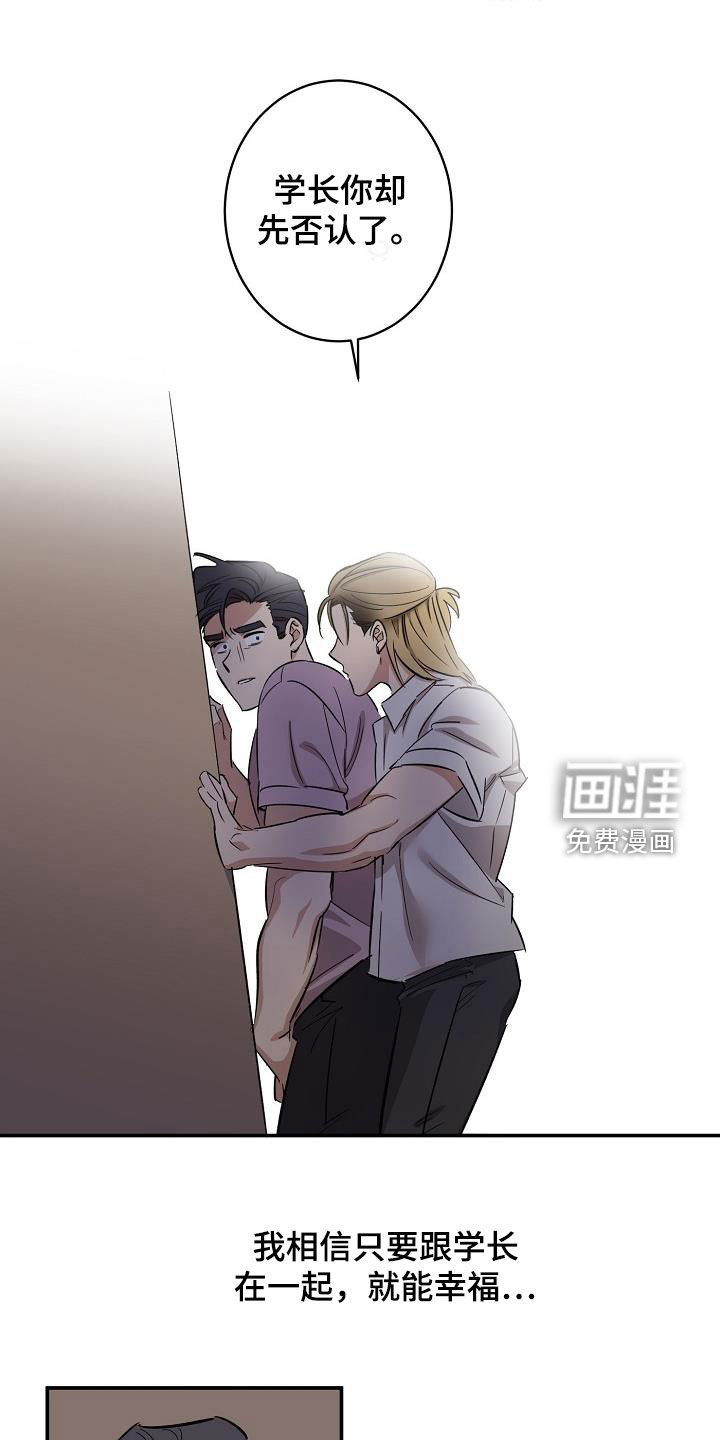 第14话16