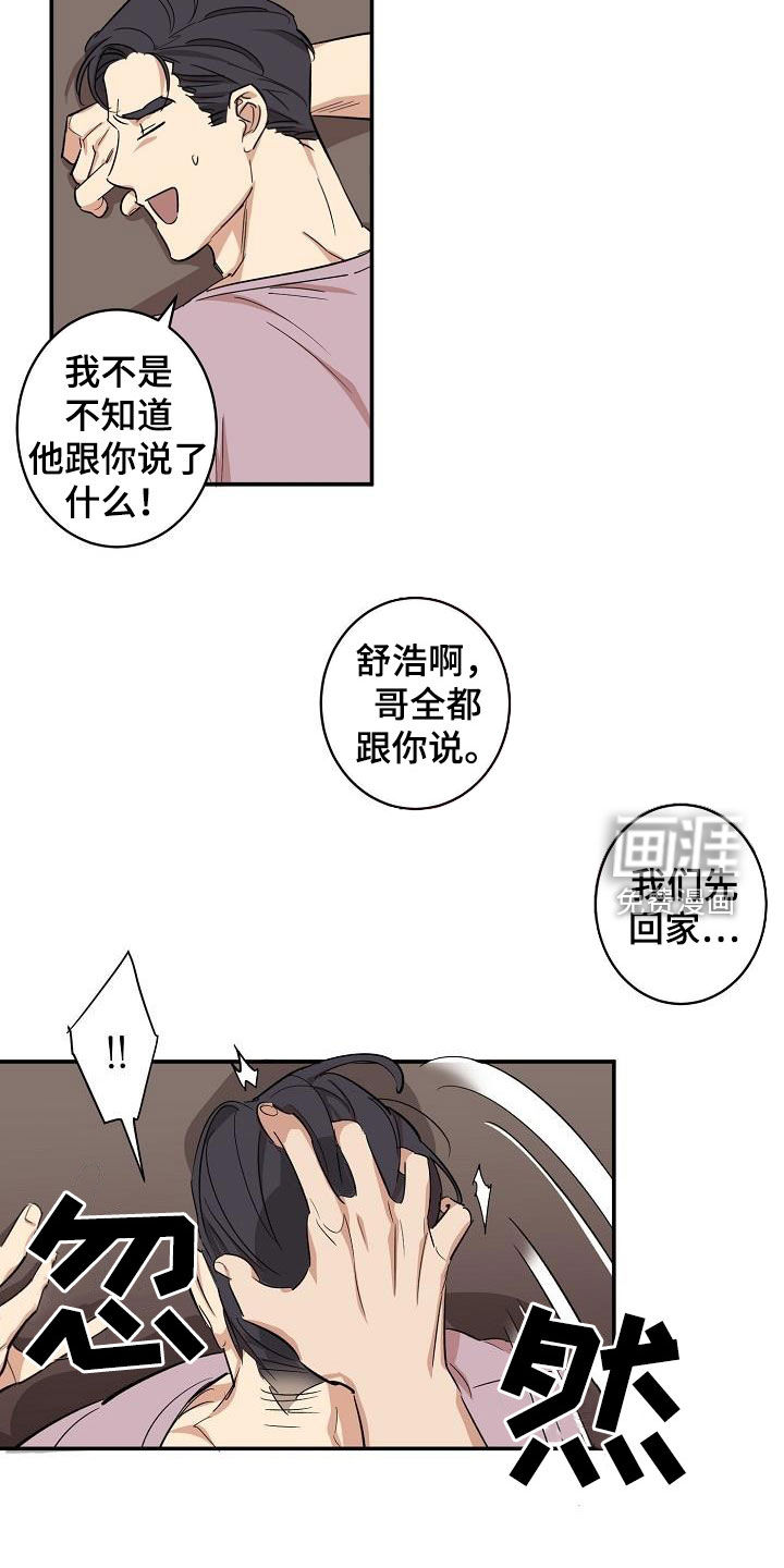 第14话17