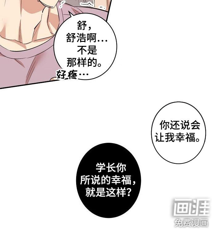 第14话19
