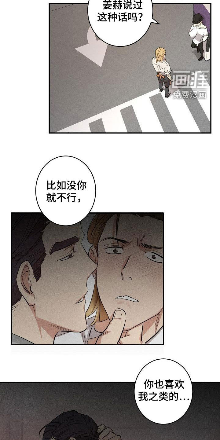 第14话2