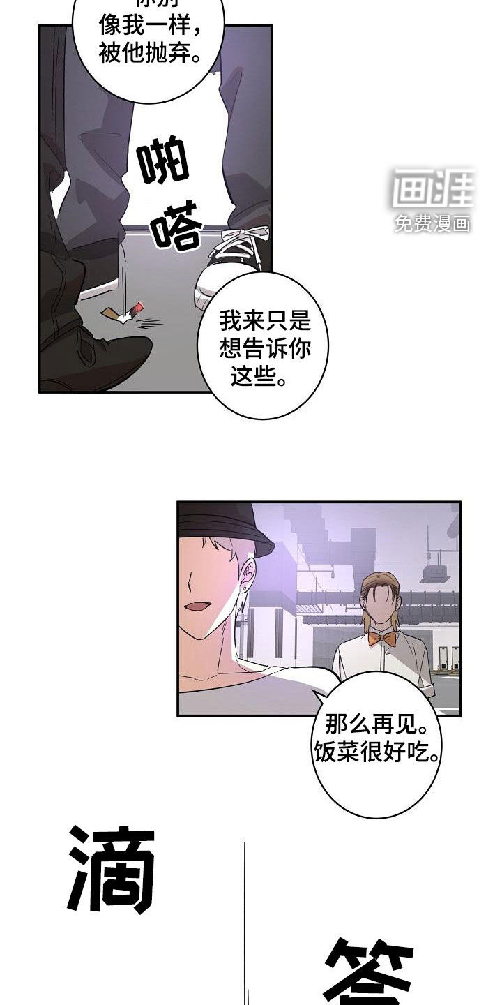 第14话6