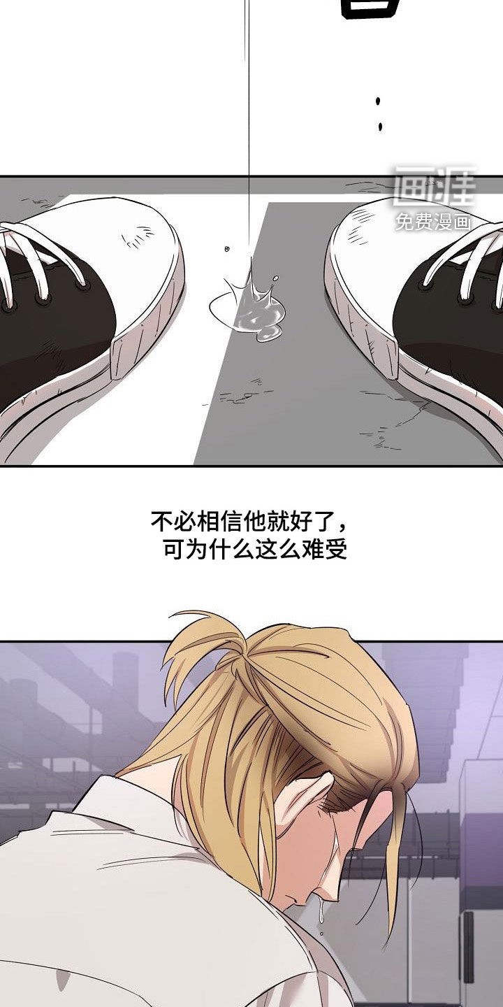 第14话7
