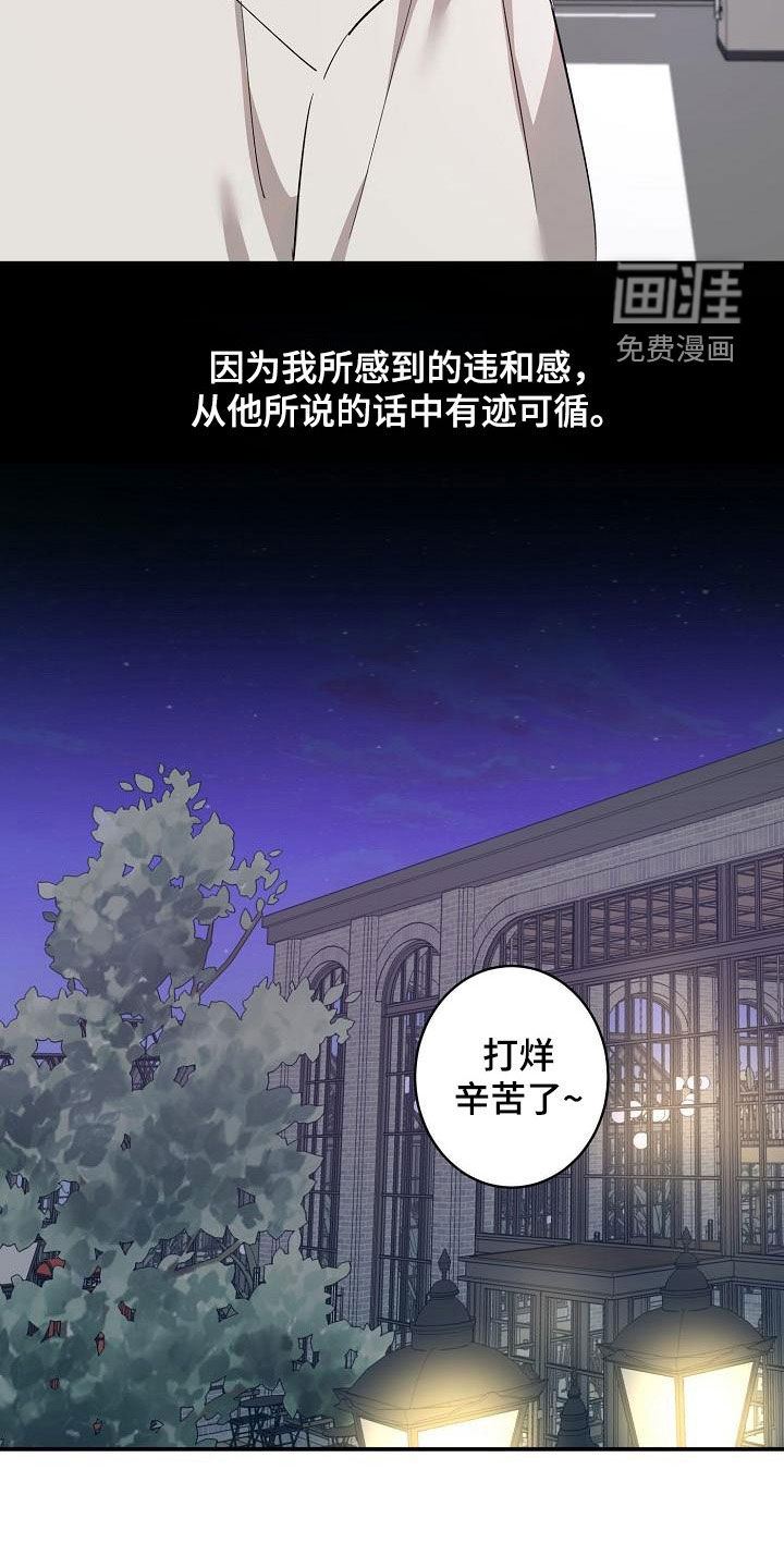 第14话8