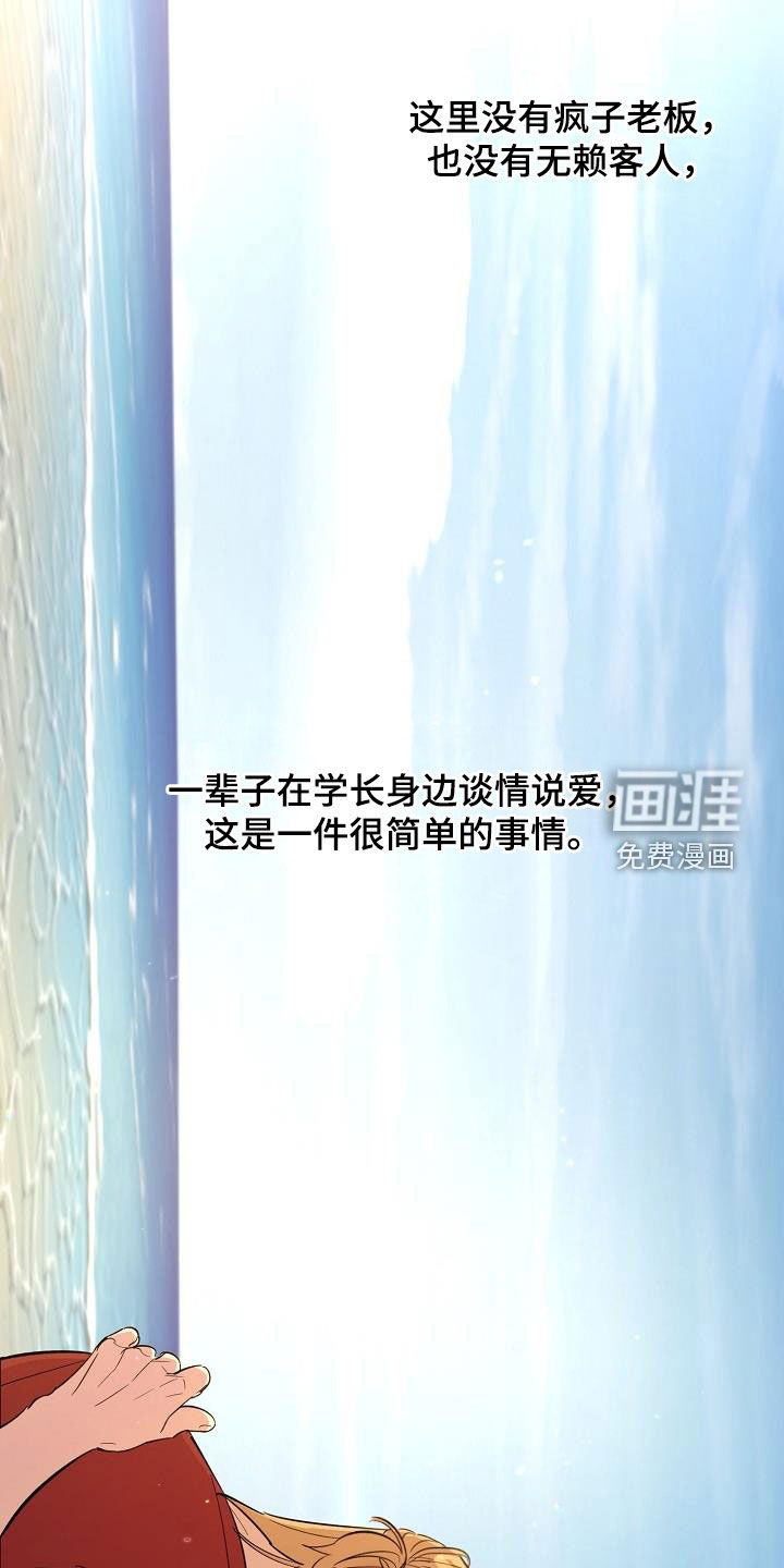 第13话12