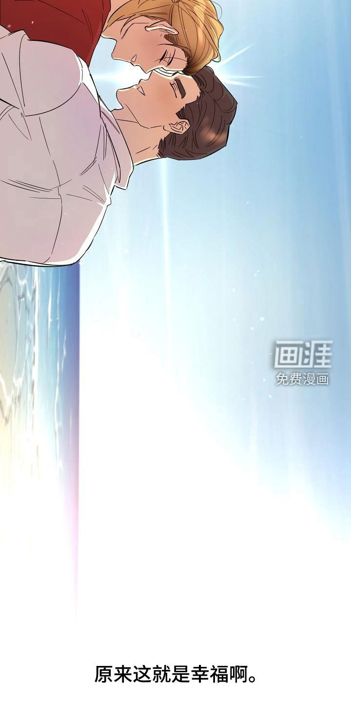 第13话13