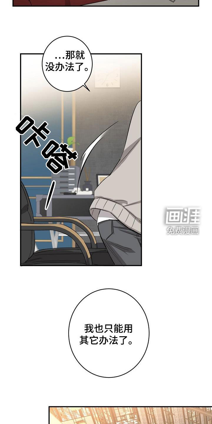 第13话16
