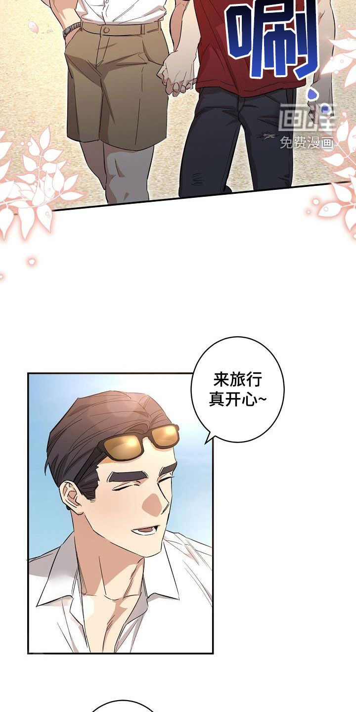 第13话2