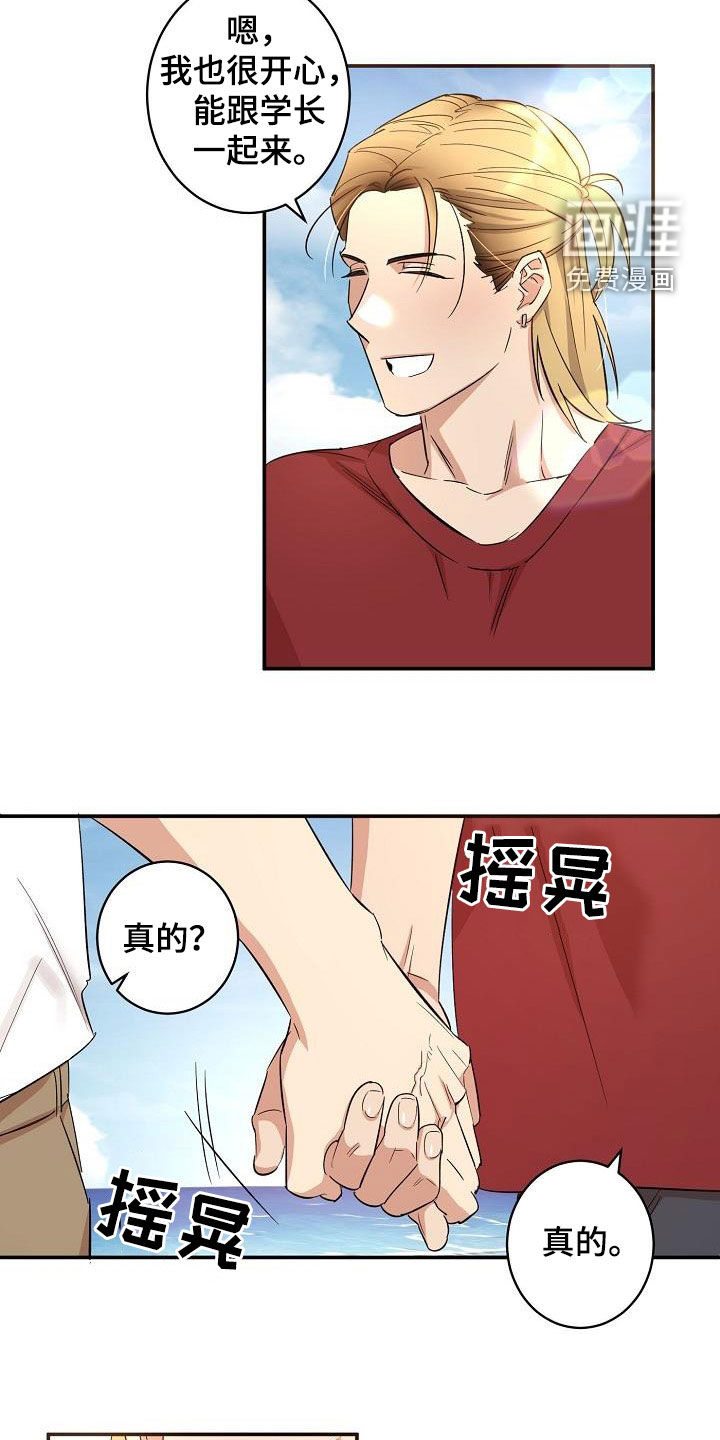 第13话3