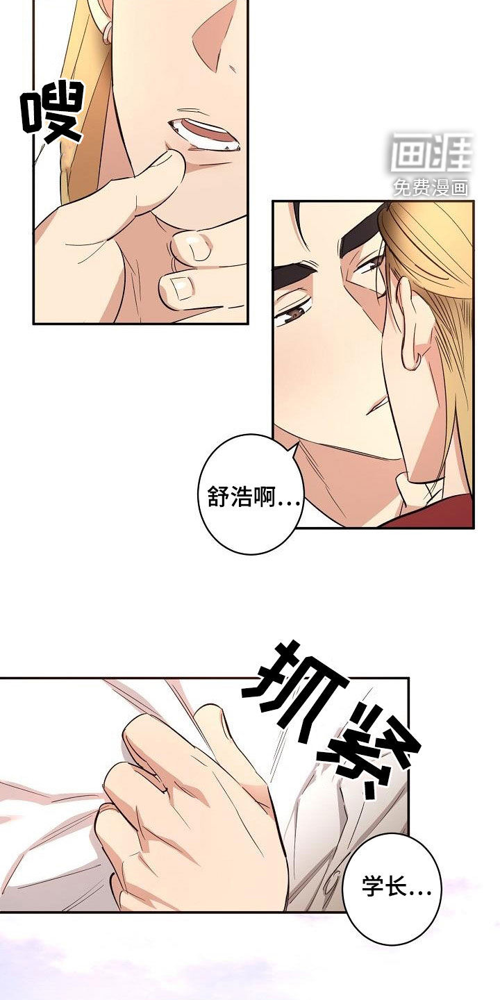 第13话4