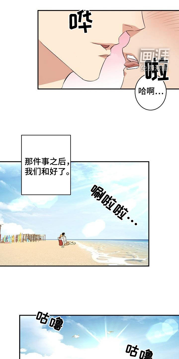 第13话6