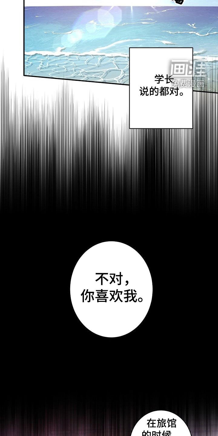 第13话7
