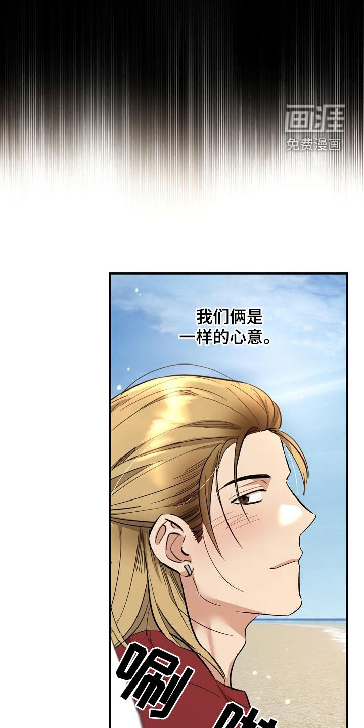 第13话9