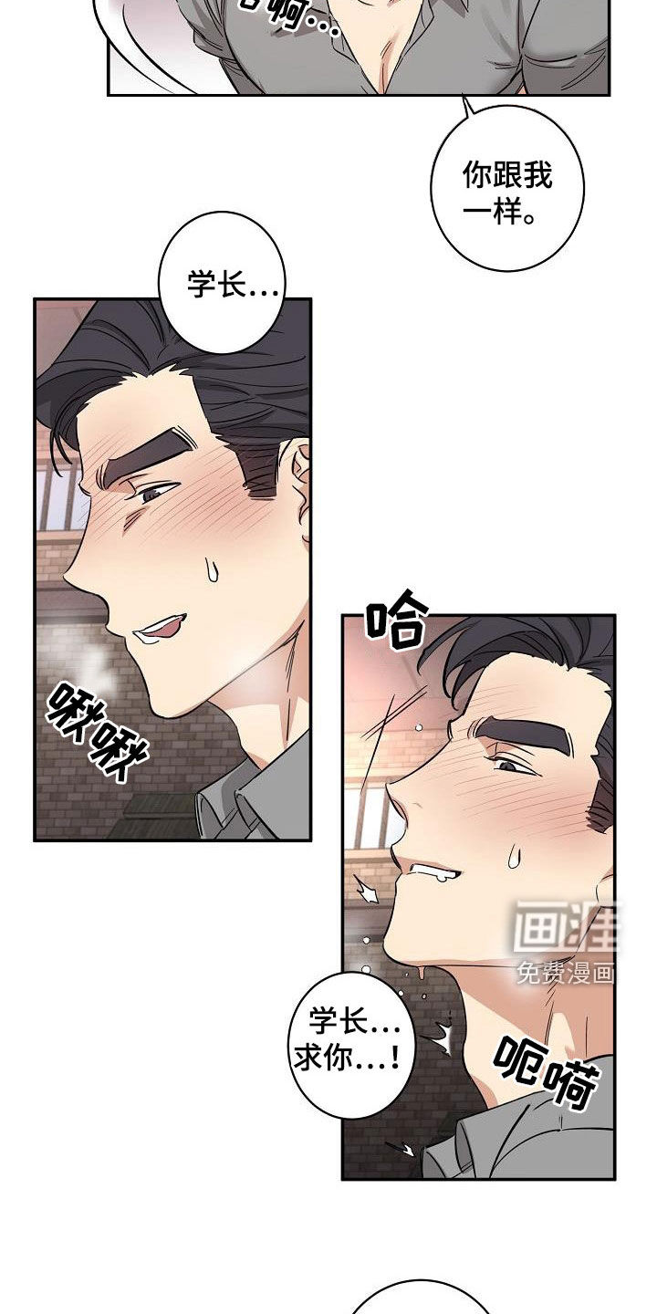 第12话10