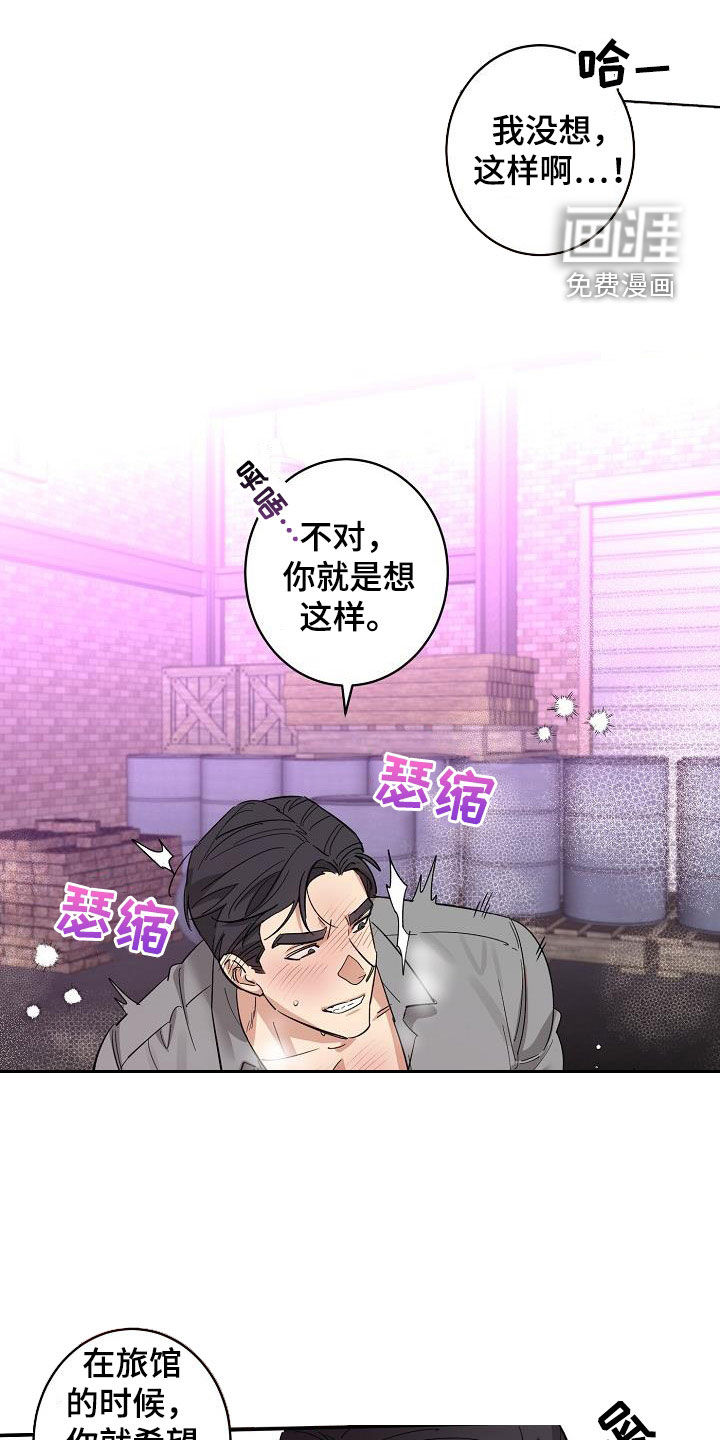 第12话12